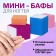 Buffs sandpaper for nails, four -sided, 70 pcs, multi -colored