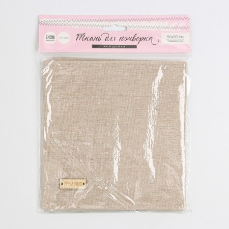 Fabric for patchwork canvas eco style, 47 x 50 cm-3