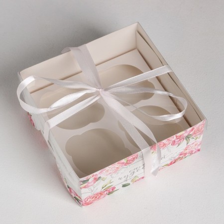 Capcake box, confectionery packaging, 4 cells “The Most Wonderful”, 16 x 16 x 7.5 cm-1