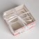 Capcake box, confectionery packaging, 4 cells “The Most Wonderful”, 16 x 16 x 7.5 cm