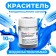 Water -soluble dry dye "Indigarine Blue", 10 g