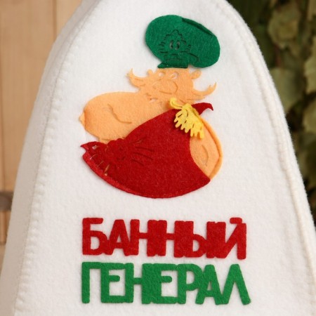 Bath Hat "Bath General" with applique-1