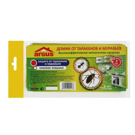 Adhesive trap Argus house from cockroaches, set, 4pcs-2