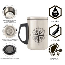 Thermal circle, 500 ml, steel 