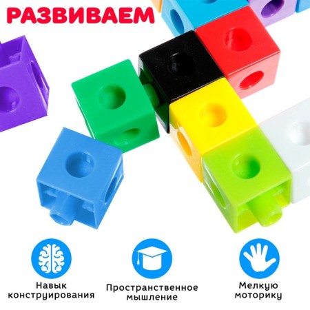 Developing designer "Cubes", 100 parts-2