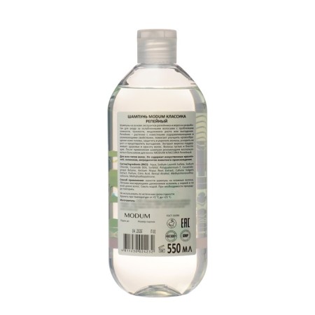 Modum shampoo classic burdock, 550 ml-1
