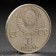 Coin "1 ruble of 1985 Festival