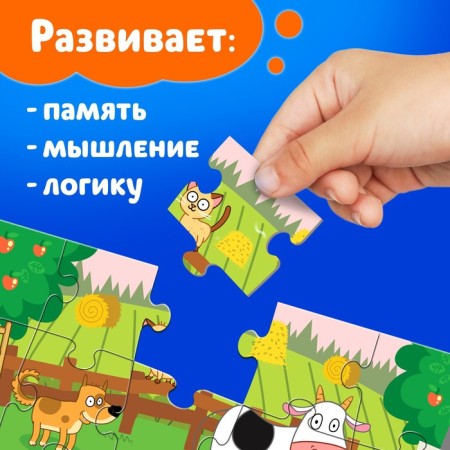 Puzzle "Blue Tractor on the Farm", 35 elements-4
