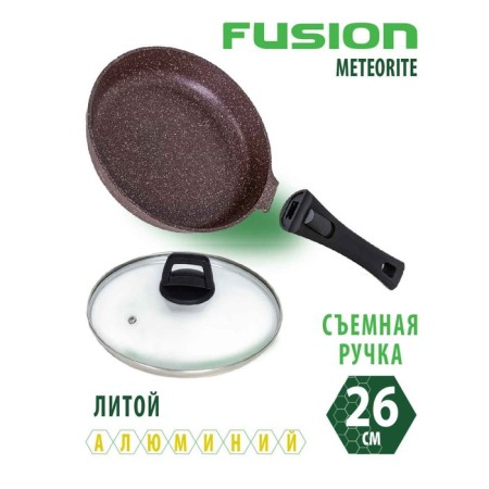 Fusion FP2603LD pan, with a lid, anti -stick coating, d = 26 cm, brown color