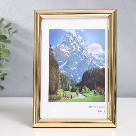 Photo frame Plastic "Rainbow" 10x15 cm, gold