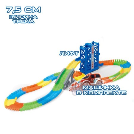 The Magic Track, flexible, shines in the dark, 123 details, elevator.-1