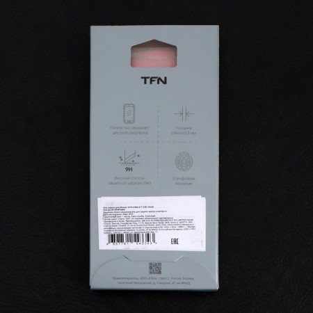 Protective glass 2.5D TFN for iPhone 13 Pro Max, full glue, black-3
