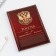 Diary A5, 80 L "Russia"