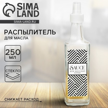 The oil capacity "Geometry", 250 ml