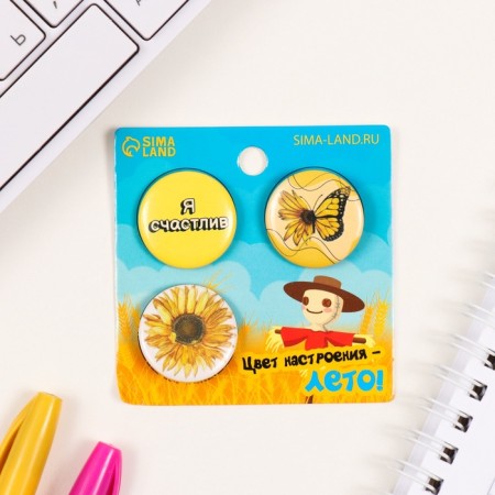 Icons sunset set 3 pcs d = 25 mm "mood color - summer" 7x7 cm-1