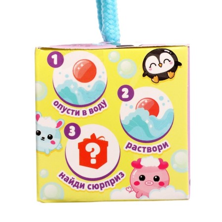 Bath salt with a toy "Boule-boom"-10