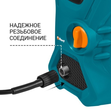 High pressure washing Bort BHR-1700-Pro, 1600 watts, 120 bar, 420 l/h-14