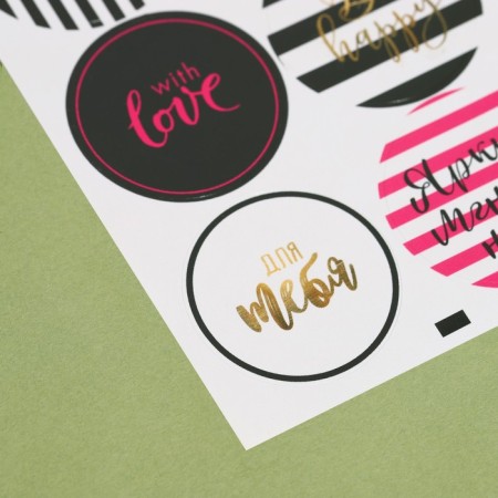Stickers for gifts and flowers "with love", 16 x 9 cm-1