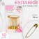English pins, 37 mm, 10 pcs, gold color