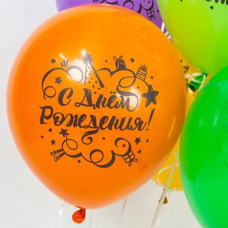 Shar Latex 12 “Happy Birthday! Good luck and joy!”, Pastel, 2-sided, set 25 pcs., Mix-2