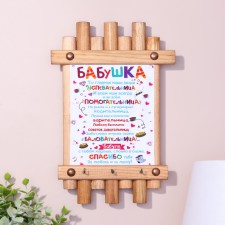 Klyno-panel 