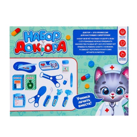 The doctor’s game set “learns to treat” in a box, 14 items-5
