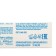 Nevskaya cream cosmetics "urea", 50 ml