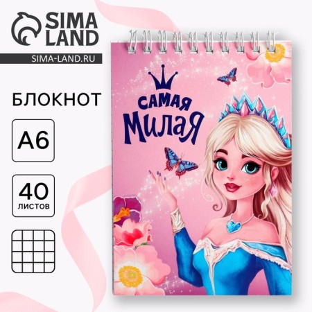 Notepad A6, 40 l. In the cage. Cardboard cover "The smallest"