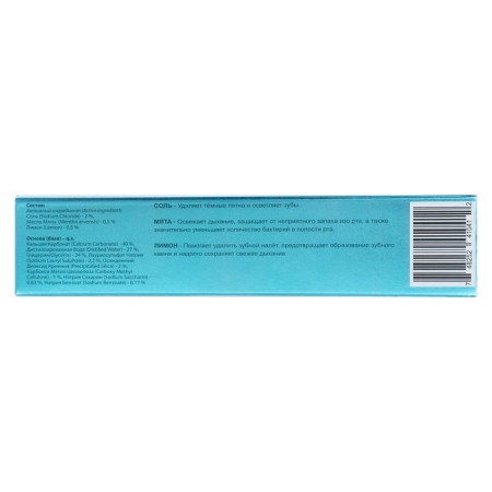 Ayurvedic toothpaste "Day Tu Day Car", bleaching, salt lemon, 100 g-1