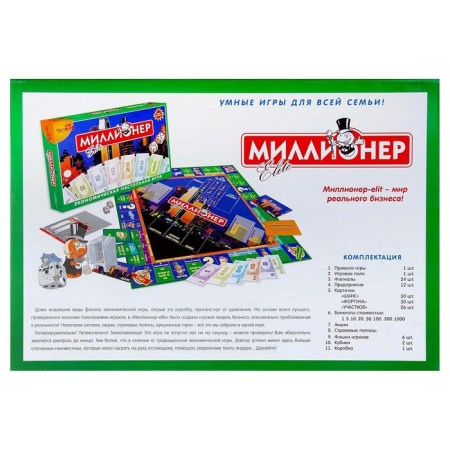 Board game "Millionaire Elit", firm box-8