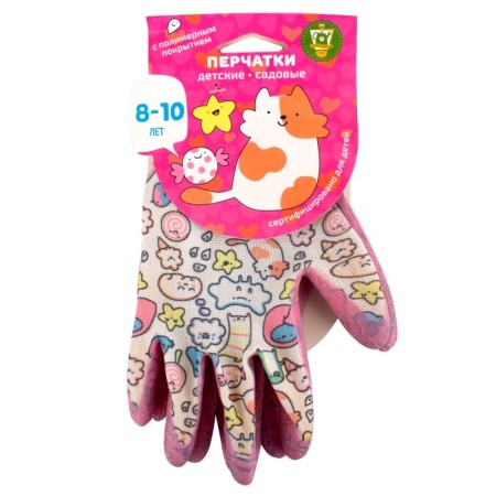 Garden children's gloves, polymer coating, "cloud", Garden Show