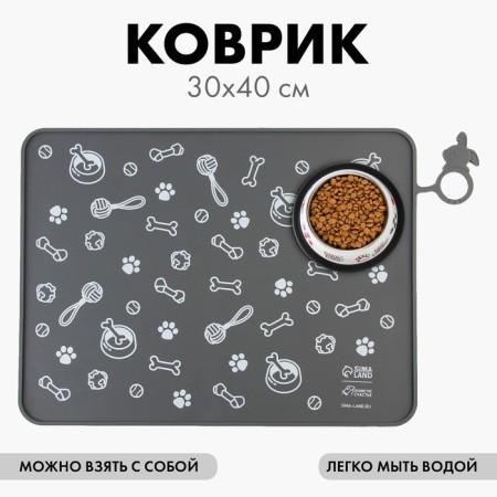 Silicone rug for a bowl "Pattern", 30x40 cm, gray-1