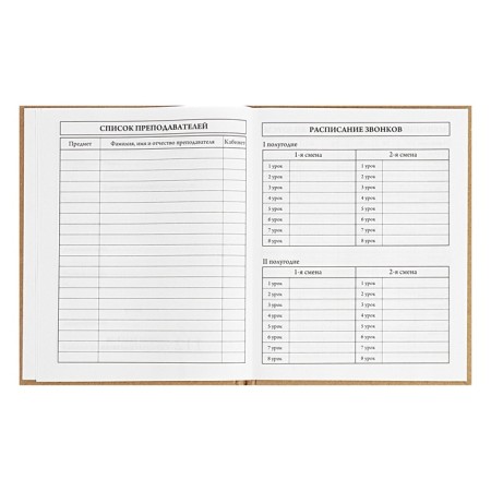 Universal Diary 5-11 classes, 48 ​​sheets "Anime Eye", solid cover, softTouch, foil embossing, block 65g/m2-5
