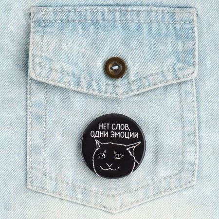 Supply icon "No words", d = 3.8 cm-2