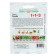 Seed peas 1+1 "Alpha", 25 g