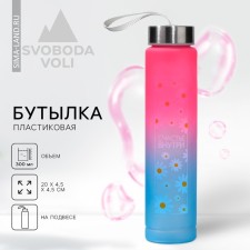 Water bottle 