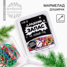 New Year! Marmalade Doshirak 