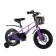 Bicycle 14 ’’ maxiscoo Air Pro, Lavender matte color