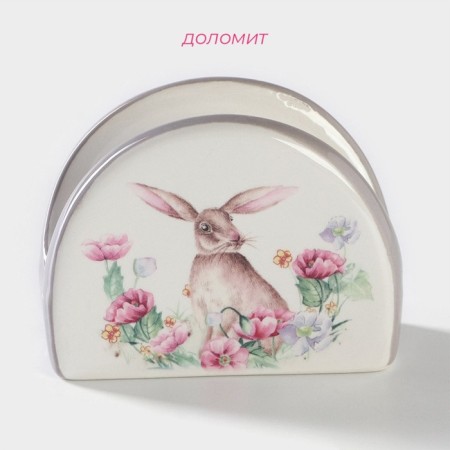 Salvetnik Dolyana "Bunny", 9.5 × 7 × 4.3 cm-1