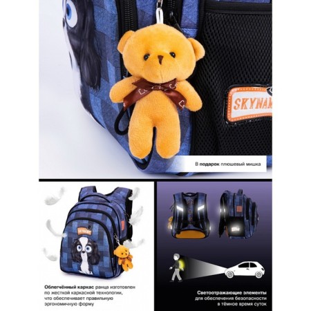 School backpack Skyname + keychain Mishka, 37 x 30 x 16 cm, ergonomic back-2