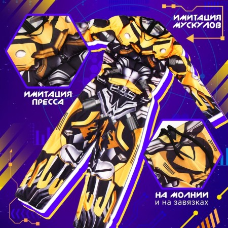 Carnival set "Robo-Men", height 122–128 cm-1