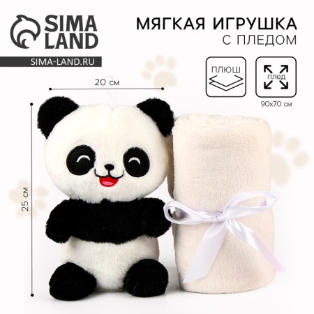 Soft toy with a plaid "Panda"