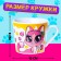 Gift set "Cute pet", soft toy, mug