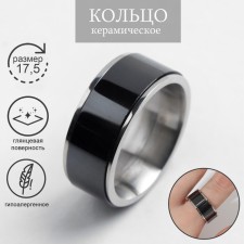 Ring Ceramics 