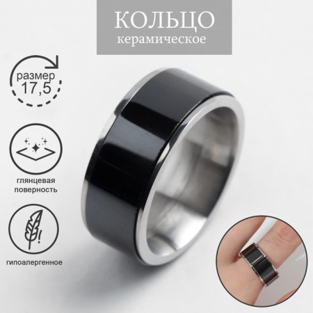 Ring Ceramics "Weid", 1 cm, black color in silver, 17.5 size