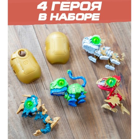 Set of single biopods YCOO, 4 pcs-2