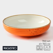 Porcelain deep Magistro 