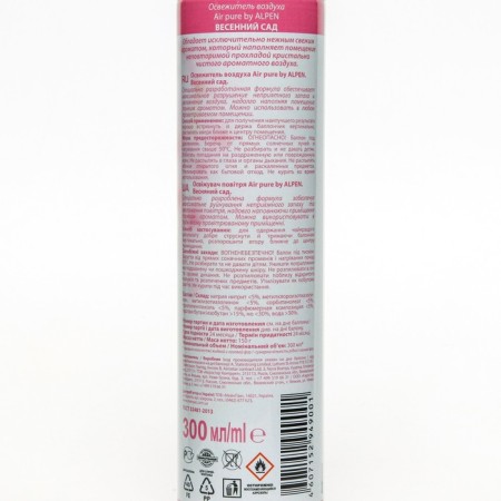 ALPEN air freshener, spring garden, 300 ml-2