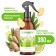 Synergetic air freshener "Ginger and Lemongrass", 380 ml
