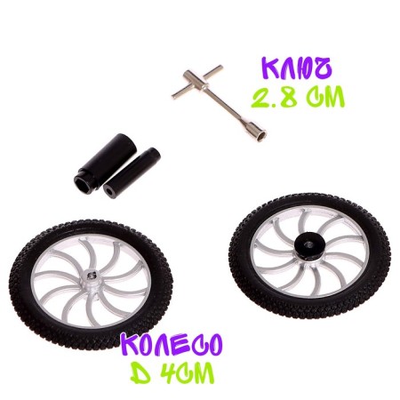 Set Skate Park "Trick: Jump", Fingerbike with a double springboard-3